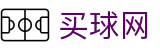 买球网_赛事直营中心和官方网站